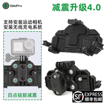 Five osopro motorcycle mobile phone navigation bracket wireless charging expansion multi-color direct connection crab shock-absorbing bracket