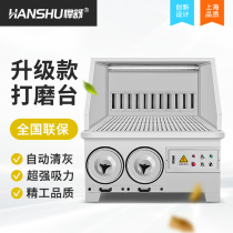 Humming Shu Polishing Dust Removal Workbench Dust Collection Cabinet Industrial Dry Pulse Cutting Polishing Dust Collection Environmental Protection Purifier