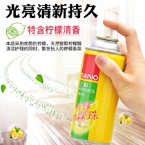 Lemon Berley Marshal Lizhu Furniture Care Wax Wax Wax Car Wax Car Wax