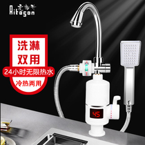 Ai Tuosheng electric faucet shower bath instant hot small mini water heater toilet heating side water inlet