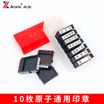 AsiaInfo Financial Section Chapter 10 Atomic Seal Accounting General Chapter This Year This Month This Quarter Total Last Year Carry Forward Next Year This Cancellation Subtotal Cumulative Previous Page Over Next Page Chapter