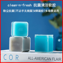 Xiaomi clean-n-Fresh anti-bacterial cleaning soft gum computer keyboard clean mud cleaning soft rubber dust suction