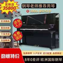 Germany new quality 126 high-end flagship vertical piano Home Professional Performance 88 key brand new piano