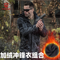 Meijun G8 fleece assault jacket dark night camouflage two-piece tactical frog suit pants warm and windproof wear-resistant field uniform