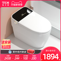  Germany Taulman AI smart toilet integrated automatic clamshell household water pressure limiting toilet