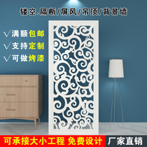  Hollow partition carved board entrance ceiling screen background wall through flower board Chinese European modern flower grid PVC