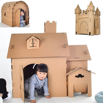 Star Game small house big house model childrens carton toy paper shell handmade DIY cardboard coloring