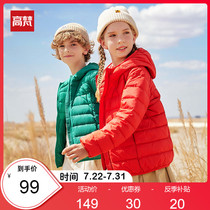 Gaofan anti-season childrens down jacket light section Childrens middle and large childrens short section Baby boy and girl brand