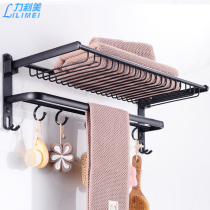 Bathroom Towel Rack Bath Towel Rack Shelve Shelve Toilet Space Aluminum Perforated for Home Put clothes storage rack