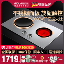 Fulai induction cooker double stove household embedded electric ceramic stove concave embedded double-head stove electric stove high power