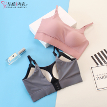 Breathable thin one-piece sports bandeau bra yoga large size display small anti-light underwear female beauty vest BRA