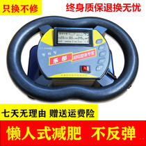 Letong fat movement machine lazy fat burning household fat spinning machine waist abdominal massage vibration weight loss thin belly