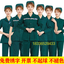 First aid emergency department nurse uniform 120 emergency center overalls ambulance driver clothing summer jacket pants