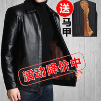Authentic Haining 20 new mens leather jacket middle-aged and elderly mens winter plus velvet thickened dads leather jacket