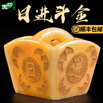 Natural Jade day into the gold fortune decorations opening gifts Zucai rice yellow jade ornaments creative gifts