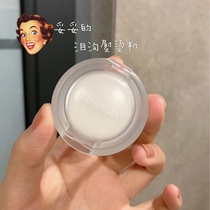 wt505 Li Meng leemember mini highlight 02 Cover the tear groove apple muscle 3g repair