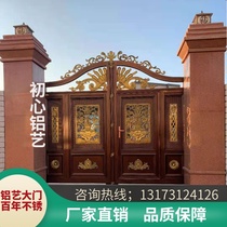 Custom Aluminum Alloy Courtyard Villa double open to open door Home Country yard Chinese-style European style flat open electric gate