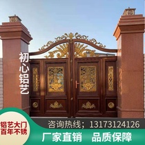 Customized aluminum alloy Courtyard Villa double Open Door home country yard Chinese style European flat electric door