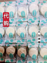 Inner Mongolia specialty Mengliang milk tablets hot sale sucrose-free colostrum-containing milk shellfish 500 grams 2000 grams in bulk