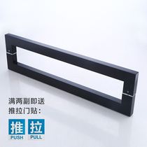 Thickened stainless steel glass door handle square tube dumb black floor spring door large handle wooden door handle can be equipped with long screws