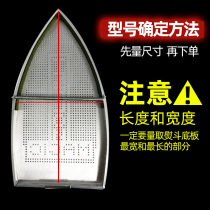 Bottle iron hot boots Boiler iron sleeve hot boots full steam iron sleeve hot boots thick soled iron shoe cover