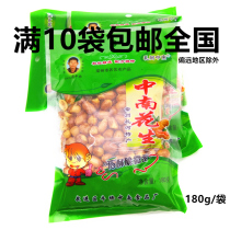 Changzhou famous specialty Lihe Zhongnan fried crisp peanut snacks under wine breakfast traditional food