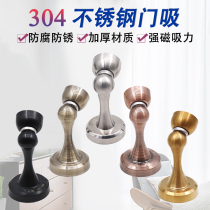 Ground suction black 304 stainless steel door suction room door free of strong magnetic door suction toilet door stopper for preventing collision