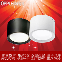 Opu Ming installed downlight free hole 15W18W24W ceiling 5 inch 6 inch 8 inch office building engineering commercial light