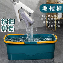 Mop Basin Plastic Rectangular Flat Plate Washing Sponge Mop Bucket Single Barrel Domestic Long Cleaning Barrel With Wheels Bucket