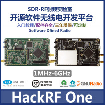 US original HackRF One (1MHz-6GHz) open source software radio platform SDR development board