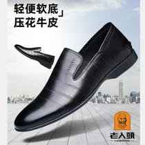 Old man scalp shoes mens leather first layer cowhide summer business and leisure pedal soft sole soft leather summer mens shoes