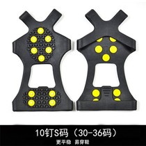 Outdoor ice claw non-slip shoe cover snow claw climbing hiking ice surface non-slip shoe nail chain simple ice scratch climbing equipment