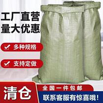 Woven bag sack snakeskin Pocket Express bag decoration construction garbage bag moving wholesale sand factory direct sales