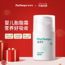 Heidepel Newborn Baby Fat Cream 50g Babies Special Moisturizing Face Cream Baby Spring Summer Moisturizing Skin Nourishes Children