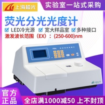 F93A fluorescence spectrophotometer F95S microluminescence Test Laboratory Scientific research spectrometer
