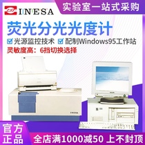 Shanghai 970Crt Fluorescence Spectrophotometer Aflatoxin Vitamin C Analysis and Determination