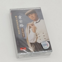 Tong Anges collection of love and sorrow keeps the root of the new undismantled tape old-fashioned cassette