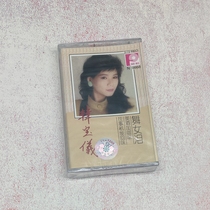 Older tape Classic Hanbao Classic Sweet Song Album Dance Female Inventory New Ununscrapped Tape