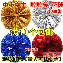 Lala flower ball cheerleading team hand flower cheerleading cheerleading flower Flower hand Flower Dance performance props