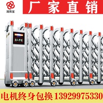 Xiangxibao stainless steel telescopic electric door Courtyard folding door School factory site safety automatic telescopic door