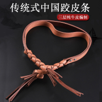 Traditional three-layer wrestling pimp pure cowhide shaking skin basic skills training Chinese wrestling shaking pimp leather rope