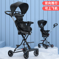 Sliding baby strollers in summer with a one-year-old trolley multi-function travel