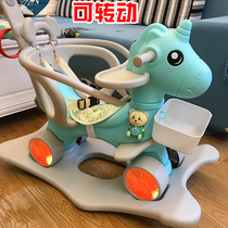 2021 New Rocking Car Children's Home Net Red Baby Toy Trojan Horse Rocking Horse Baby Sleeping