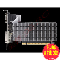 Mingde GT710 heavy hammer 1G desktop graphics card