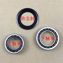 Guangyang original factory rowing boat CT250 300 S350 400 steering bearing pressure bearing ball Bowl wave plate