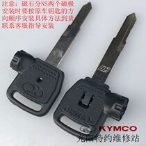 Gwangyang original racing boat CT250 300 400 curve LIKE150 moving magnet key blank two