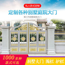 European stainless steel courtyard gate Villa open door household farm courtyard folding electric translation double door