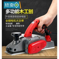 Woodworking portable desktop multi-function electric planer Electric planer Small household woodworking table planer press planer Cutting board Cutting board