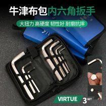 Leather bag hexagon set 3-14 3-17 3-19 3-24mm inner hexagonal flat head short inner hexagonal wrench