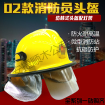 02 fire helmet imitation Korean fire helmet rescue helmet anti-smashing protective helmet